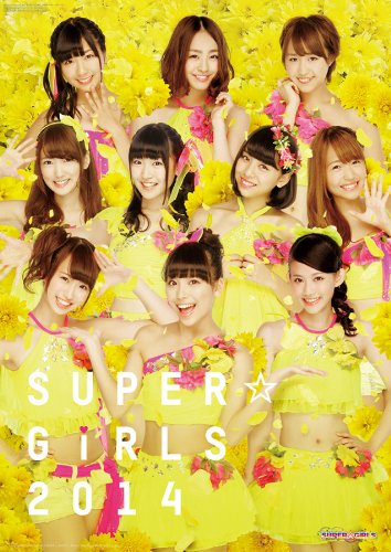 SUPER☆GiRLS 2014 Calendar