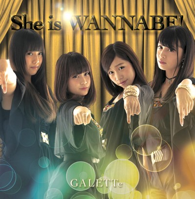 She is WANNABE! (Type E) [CD+DVD]