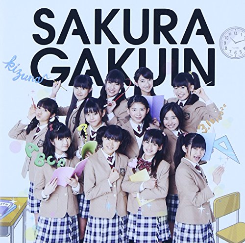 Sakura Gakuin 2013 Nendo - Kizuna - Ra (Ltd. Edition) [CD+DVD]