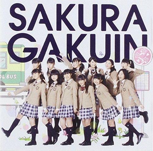 Sakura Gakuin 2013 Nendo - Kizuna - Sa (Ltd. Edition) [CD+DVD]