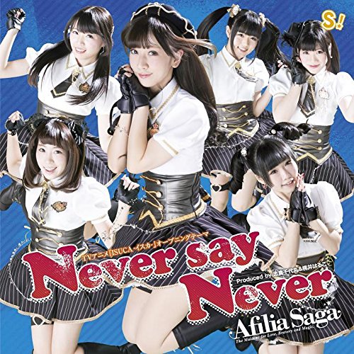 Never say Never (Regular Edition) (Type A)