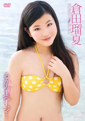 Ruka's 1 page...