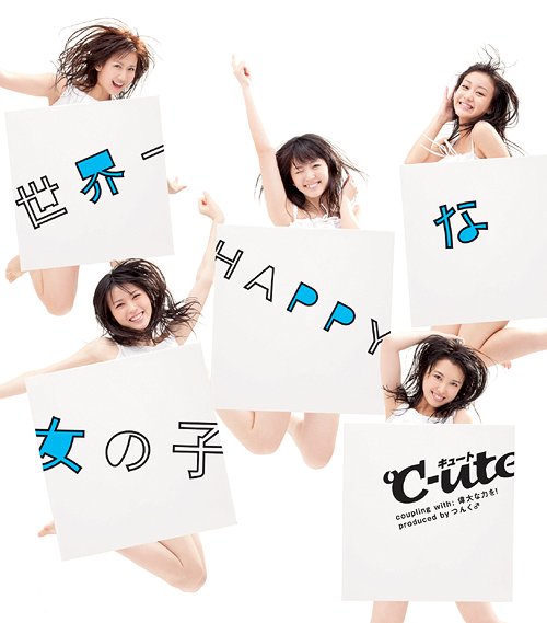 Sekaiichi Happy na Onna no Ko (Regular Edition) [CD]