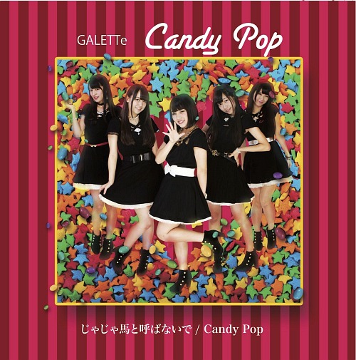 Jyajyauma to Yobanaide / Candy Pop (Type C) [CD]