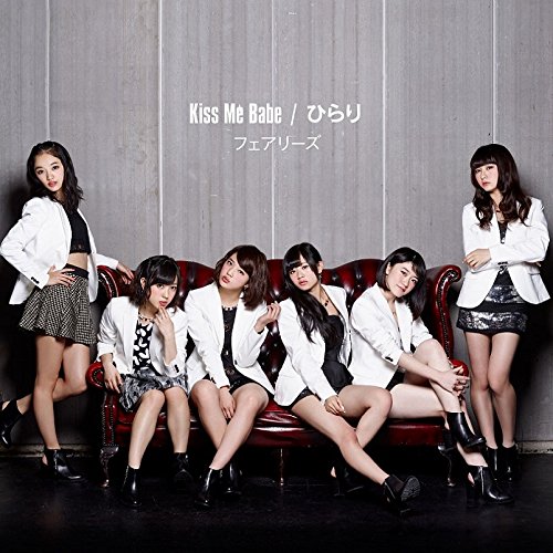 Kiss Me Babe / Hirari [CD+DVD]