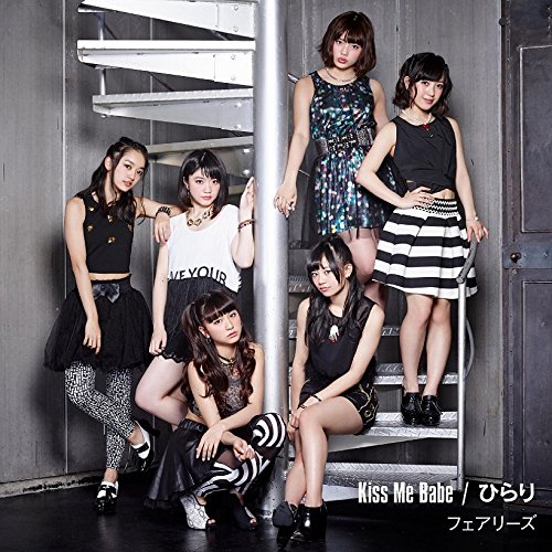 Kiss Me Babe / Hirari [CD]