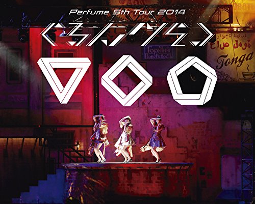 Perfume 5th Tour 2014 ~Gurun Gurun~ (Ltd. Edition) [Bluray]