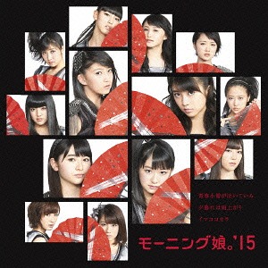 Seishun Kozo ga Naiteiru / Yugure wa Ameagari / Ima Koko Kara (Type C) [CD+DVD]