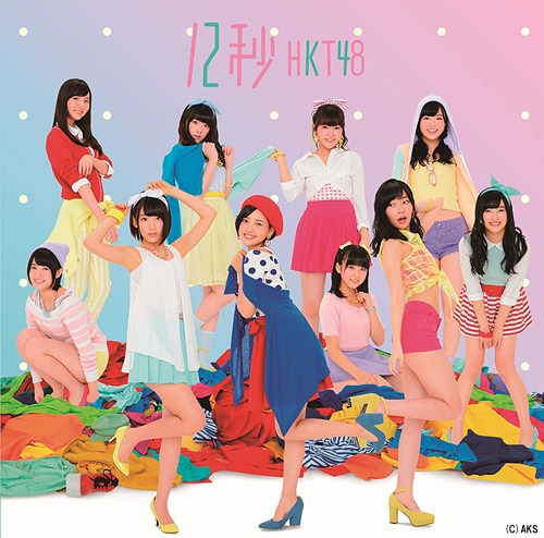 12byou (Type A) [CD+DVD]