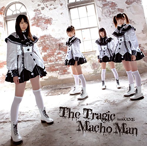 Higeki Macho Man (Type B) [CD+DVD]