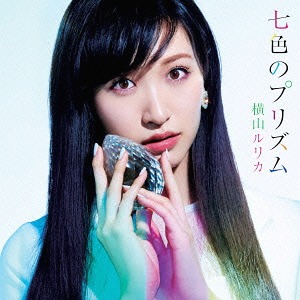 Nanairo no Prism (Type A) [CD+DVD]
