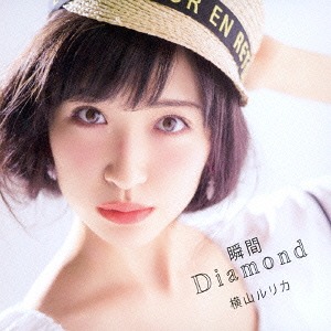 Shunkan Diamond (Type A) [CD+DVD]