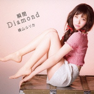 Shunkan Diamond (Type C) [CD+DVD]