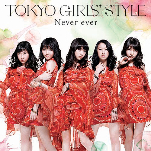 Never Ever (Regular Edition) [CD]