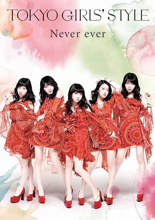 Never Ever [CD+PB]