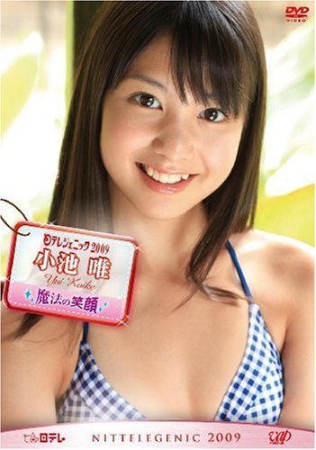 Nitelegenic 2009: Koike Yui