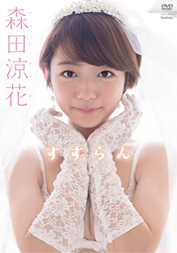 Suzuran