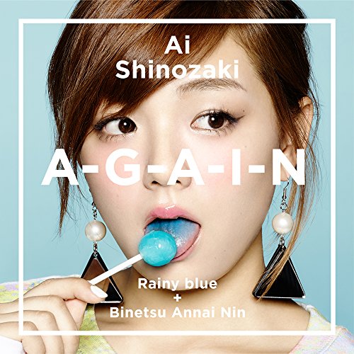 A-G-A-I-N (Ltd. Edition) [CD]