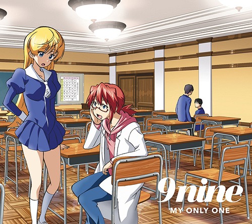 My Only One (Anime Version) [CD]