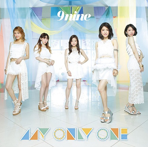My Only One (Type A) [CD+DVD]