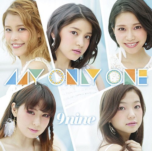 My Only One [CD]