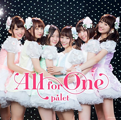 All for One (Type A) [CD+DVD]
