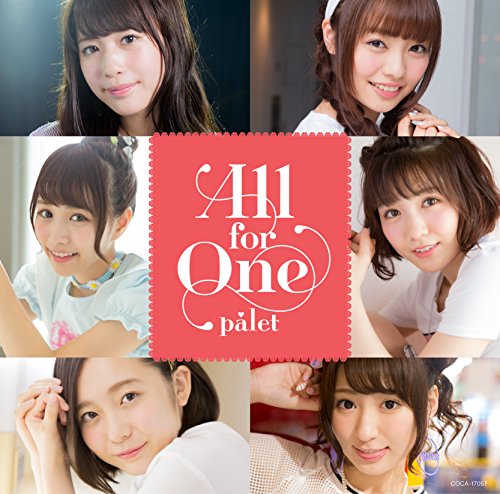 All for One (Type B) [CD]