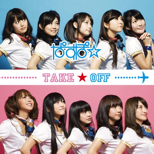 TAKE☆OFF (First Class) [CD+DVD]
