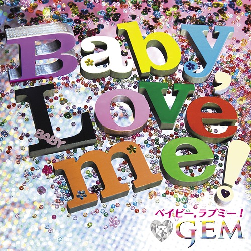 Baby, Love me! [CD+Bluray]