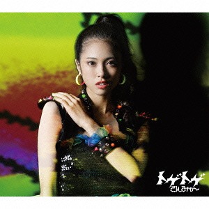 Toge Toge (Kobayashi Yayoi ver.) [CD]