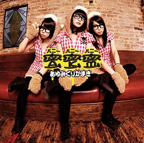 Honey Honey Honey [CD+DVD]