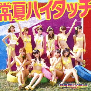 Tokonatsu High Touch (Jacket A) [CD+DVD]