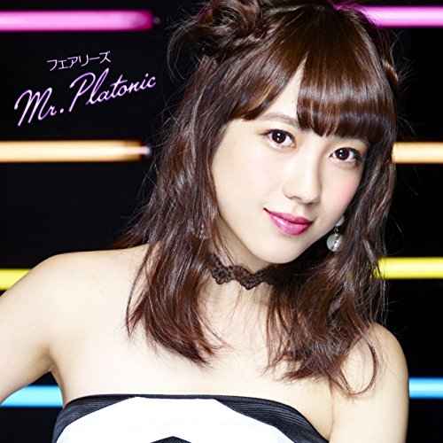 Mr.Platonic (Ltd.Edition / Inoue Rikako ver.) [CD]