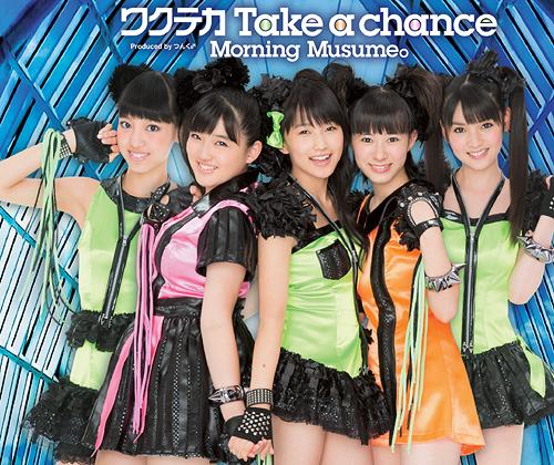 Wakuteka Take a chance [Limited Edition / Type F]