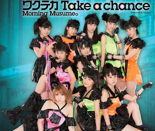 Wakuteka Take a chance [Regular Edition]