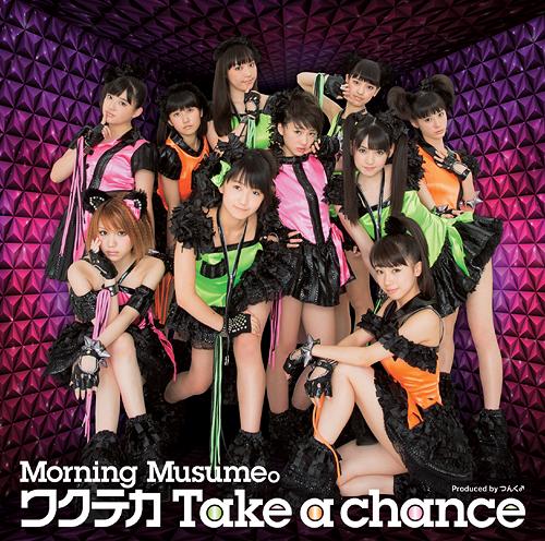 Wakuteka Take a chance [w/ DVD, Limited Edition / Type A]