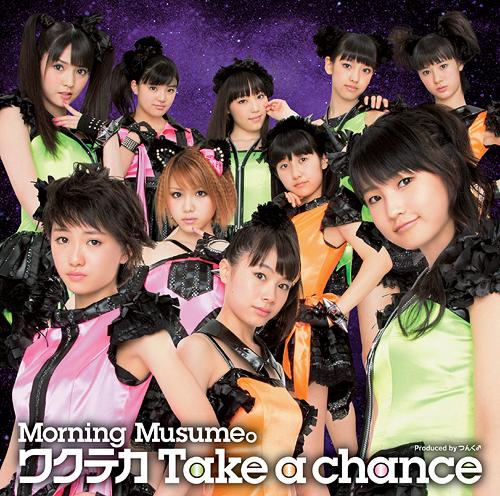 Wakuteka Take a chance [w/ DVD, Limited Edition / Type C]