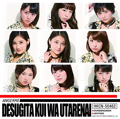 Desugita Kui wa Utarenai / Dondengaeshi / Watashi (Type A) [CD+DVD]