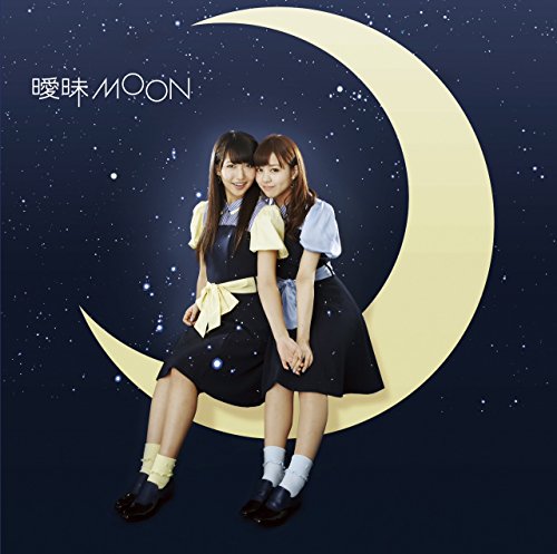 Aimai MOON (Regular version)