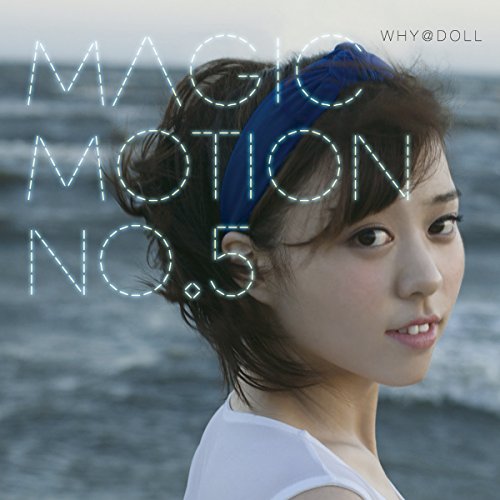 MAGIC MOTION No.5 (Chiharun version)