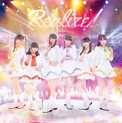 Realize! [CD+DVD]