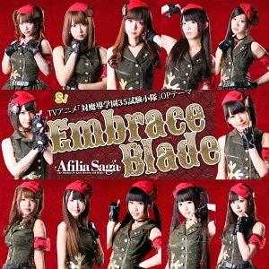 Embrace Blade [CD+DVD]