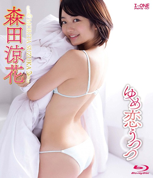 Yume kou tsutsu