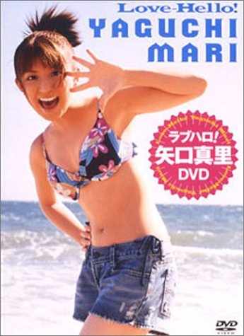 Love Horo! Yaguchi Mari DVD
