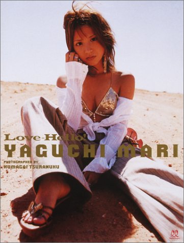 Love Horo! Yaguchi Mari