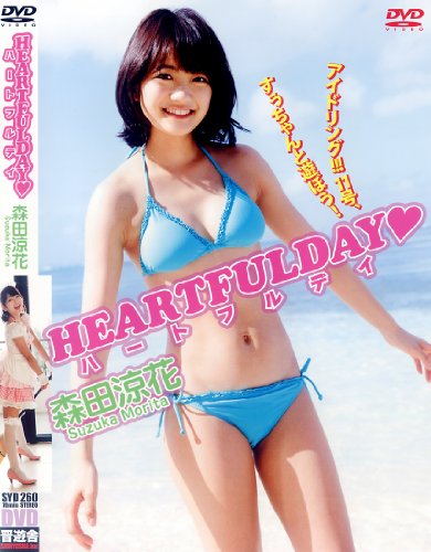 HEARTFULDAY
