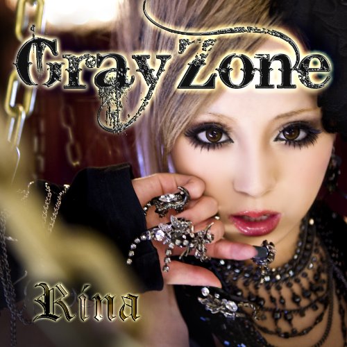 Gray Zone