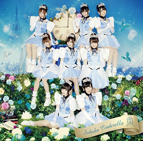 Seifuku Cinderella (Type A) [CD+DVD]