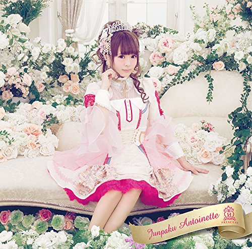 Junpaku Antoinette (Kizuki Saori ver.) [CD]