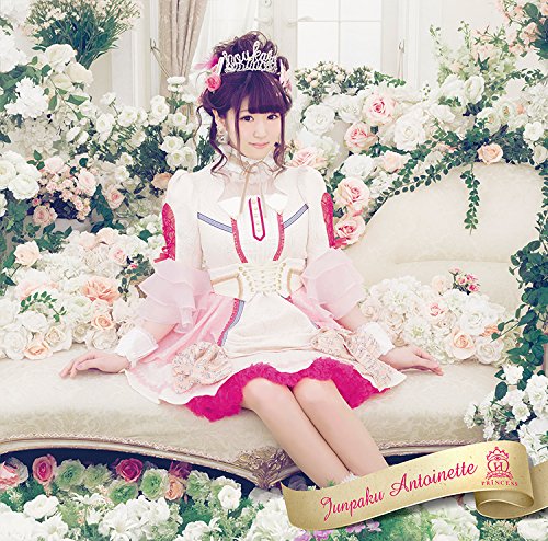 Junpaku Antoinette (Miyashita Myuka ver.) [CD]